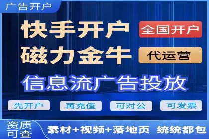 百度竞价推广公司案例探讨：如何优化广告创意