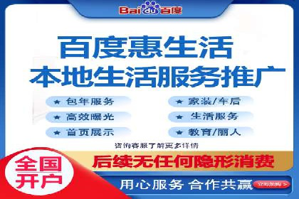 成功案例：sem竞价推广托管如何助力企业营销
