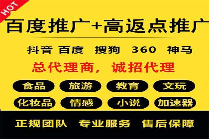 竞价推广开户多少钱？看这家企业的成功经验
