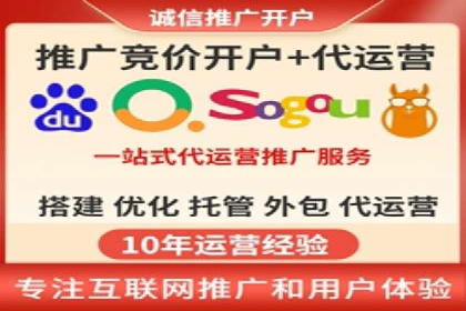 某公司sem竞价开户策略解析及效果评估